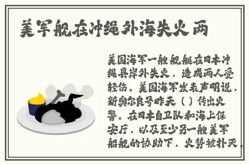 798人文艺术欣赏ppt